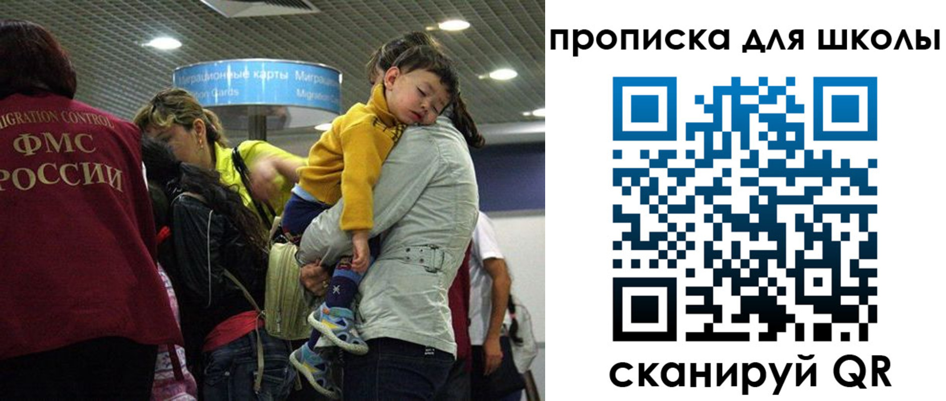 временная регистрация 2025 в Сухиничи