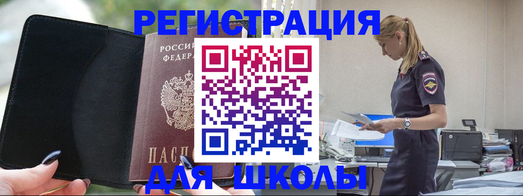 прописка в квартире в Сухиничи