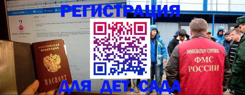 временная регистрация недорого в Сухиничи